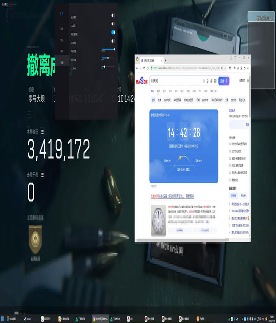 三角洲手游辅助苹果端透视自瞄效果